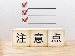 医療脱毛の注意点